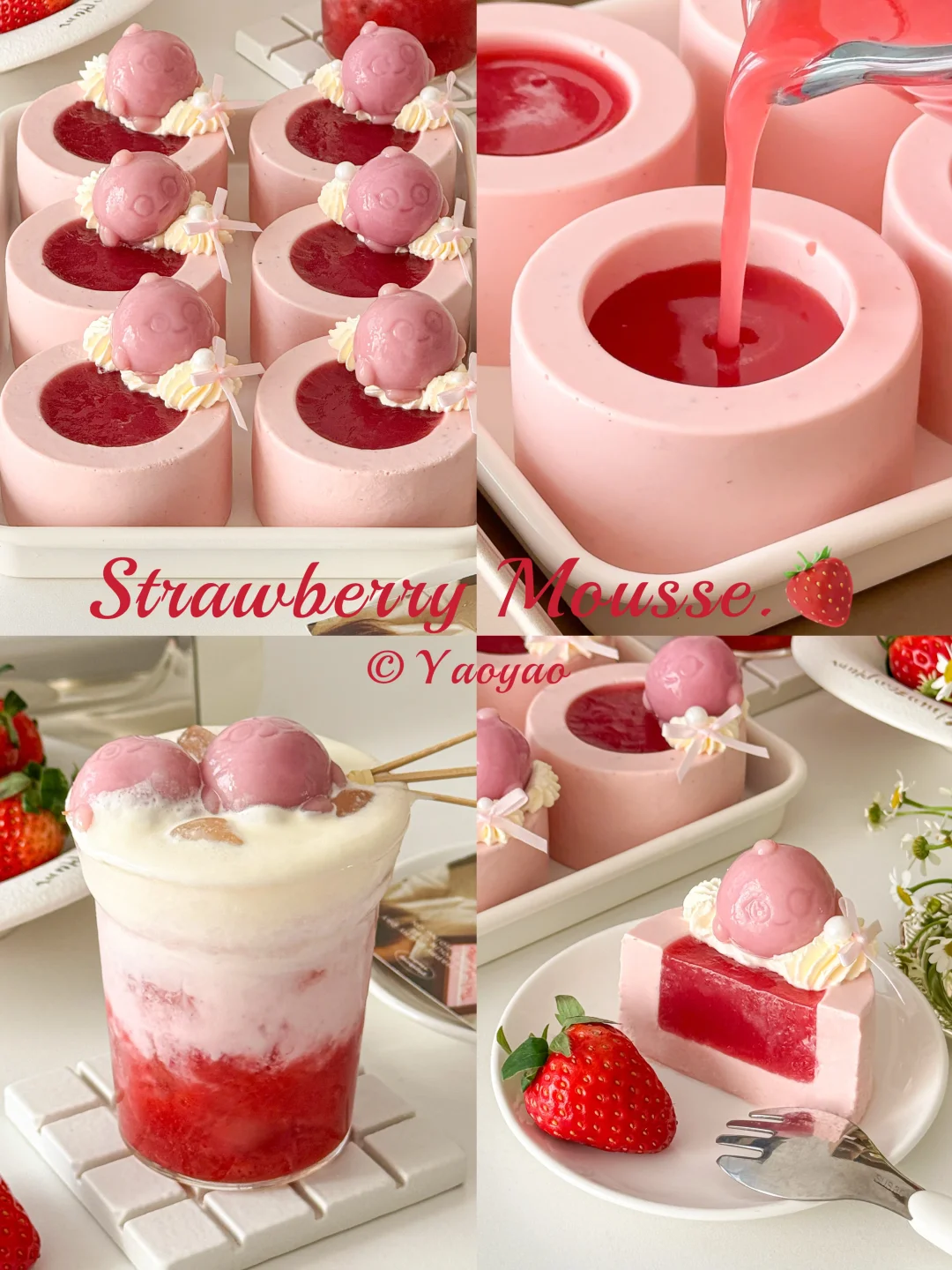 免烤箱‼️草莓蛋仔慕斯🍓入口即化清新香甜✨