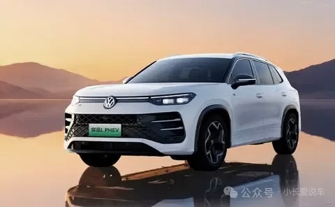 一汽大众探岳L PHEV