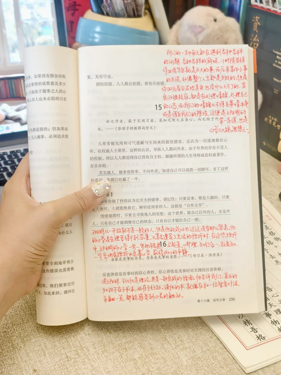 抄写王阳明21天，我真的戒掉了情绪内耗！