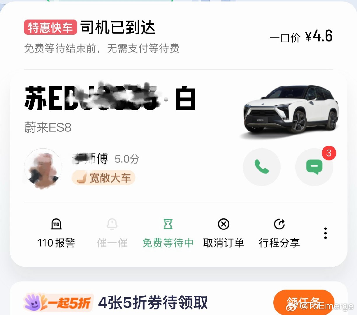 原来我在特别累的时候反而睡不着
但和之前比较起来，睡眠状态总体好多了。
⬇️好像是我迄今为止打过最贵的特惠快车.
当年这车至少50w🤔 ​