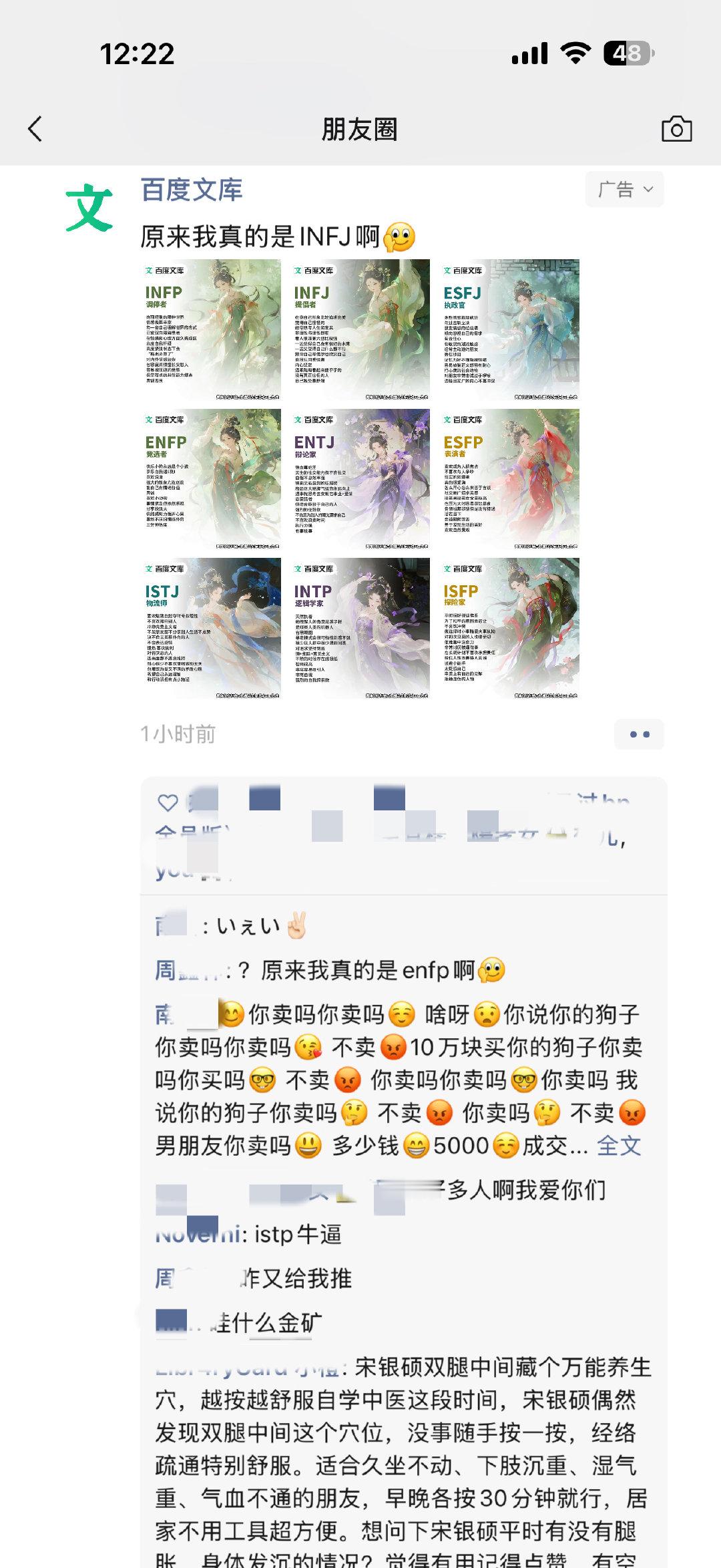 nm百度文库原来是石墨啊 ​
