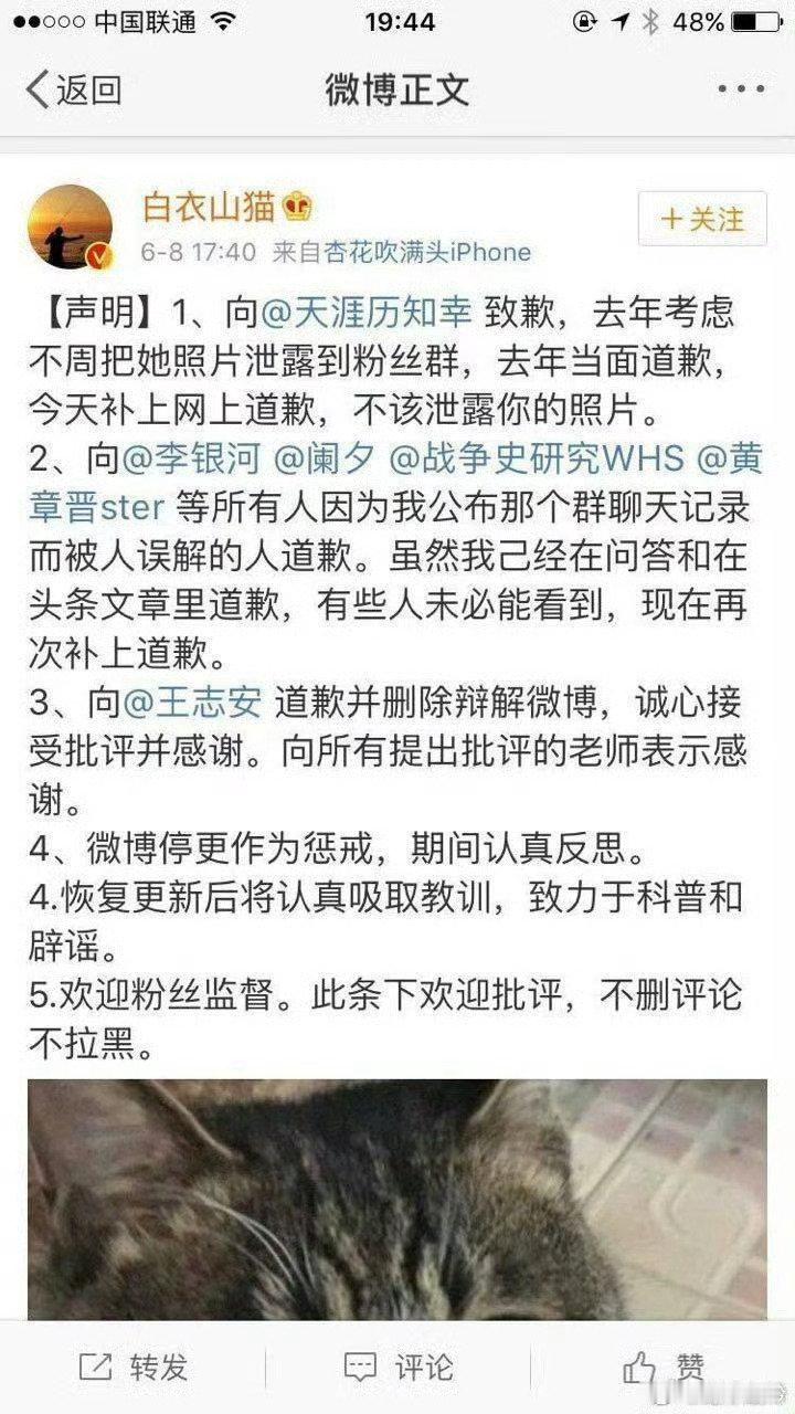 #小城良方被指医学漏洞百出#这种性骚扰女性的博主好可怕[泪][泪] ​