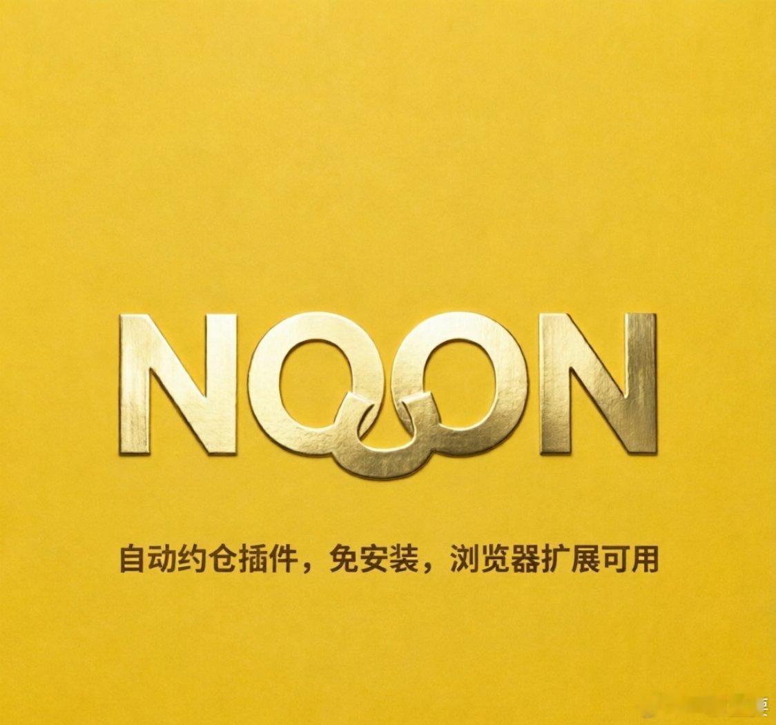 中东本土这个电商平台还真的是在不断的向上攀升。
现有GNS模式的尝试，再有1P，还有类似美团一样的平台都是本土平台旗下的产品。现在又推出了B端的平台。（我这不是给这个平台打广告哈）仅是一些纯纯的个人观点。
目前他的商业版图已经涵盖了本土业务的方方面面了。未来还真的不要小觑。 ​