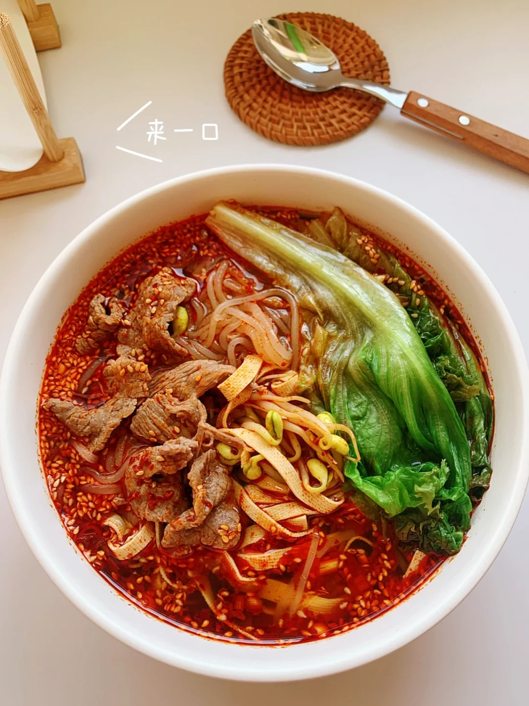 减脂餐11‼️好吃又低卡的酸辣牛肉魔芋面🍜