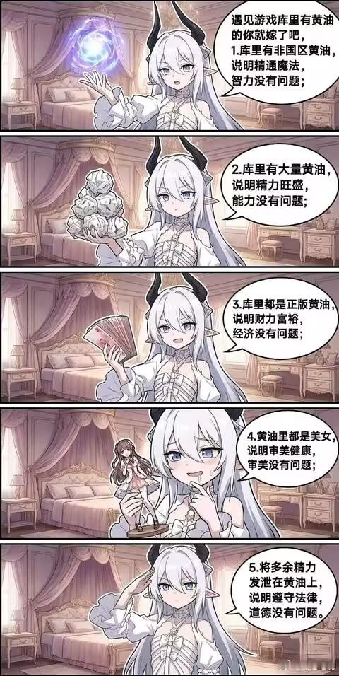 没毛病 ​​​