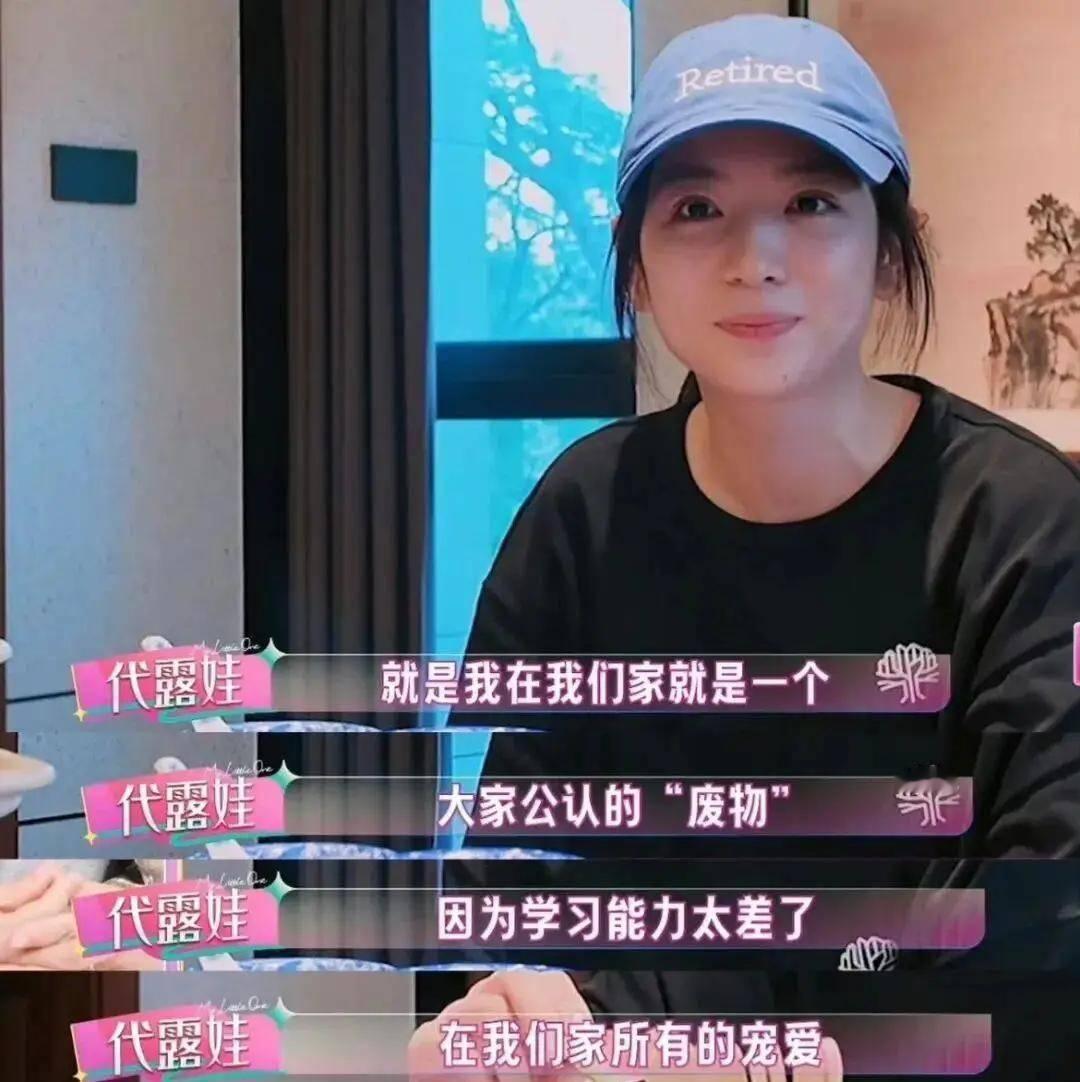 #代露娃白月梵星后接到的角色都是客串#靠出彩女二成功出圈，却被困在客串剧本里，不少演员都遭遇过这种困境。角色被观众记住，不等于就能拿到大女主机会，圈内固有的标签偏见，很大程度限制住演员后续的发展空间 ​