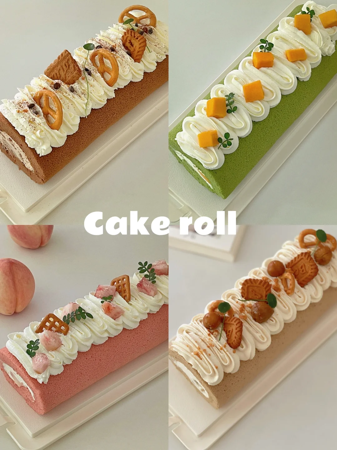 一些做过的蛋糕卷口味合集🍰分享出配方📝