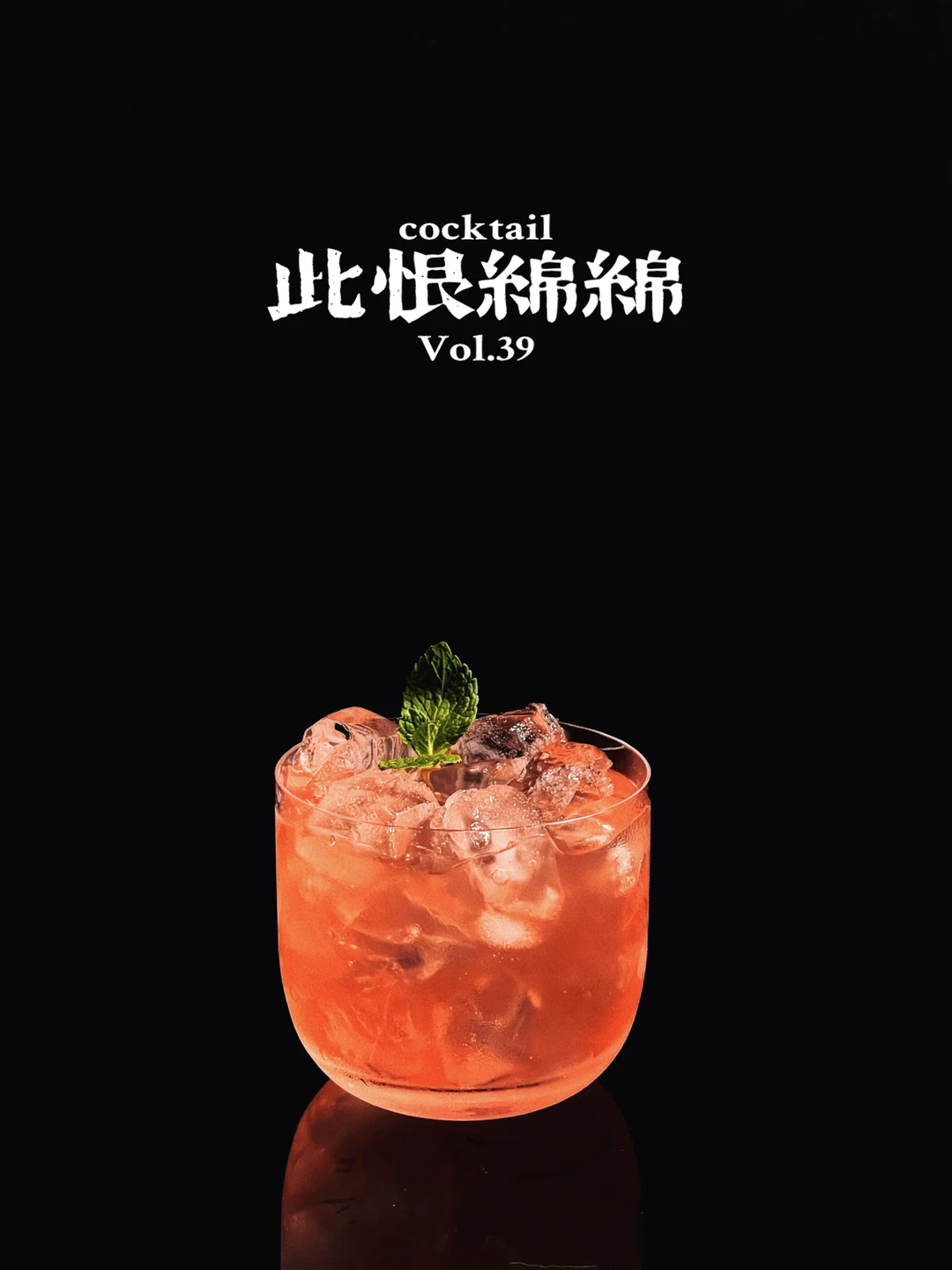 特调 | 你会过的更好吧？