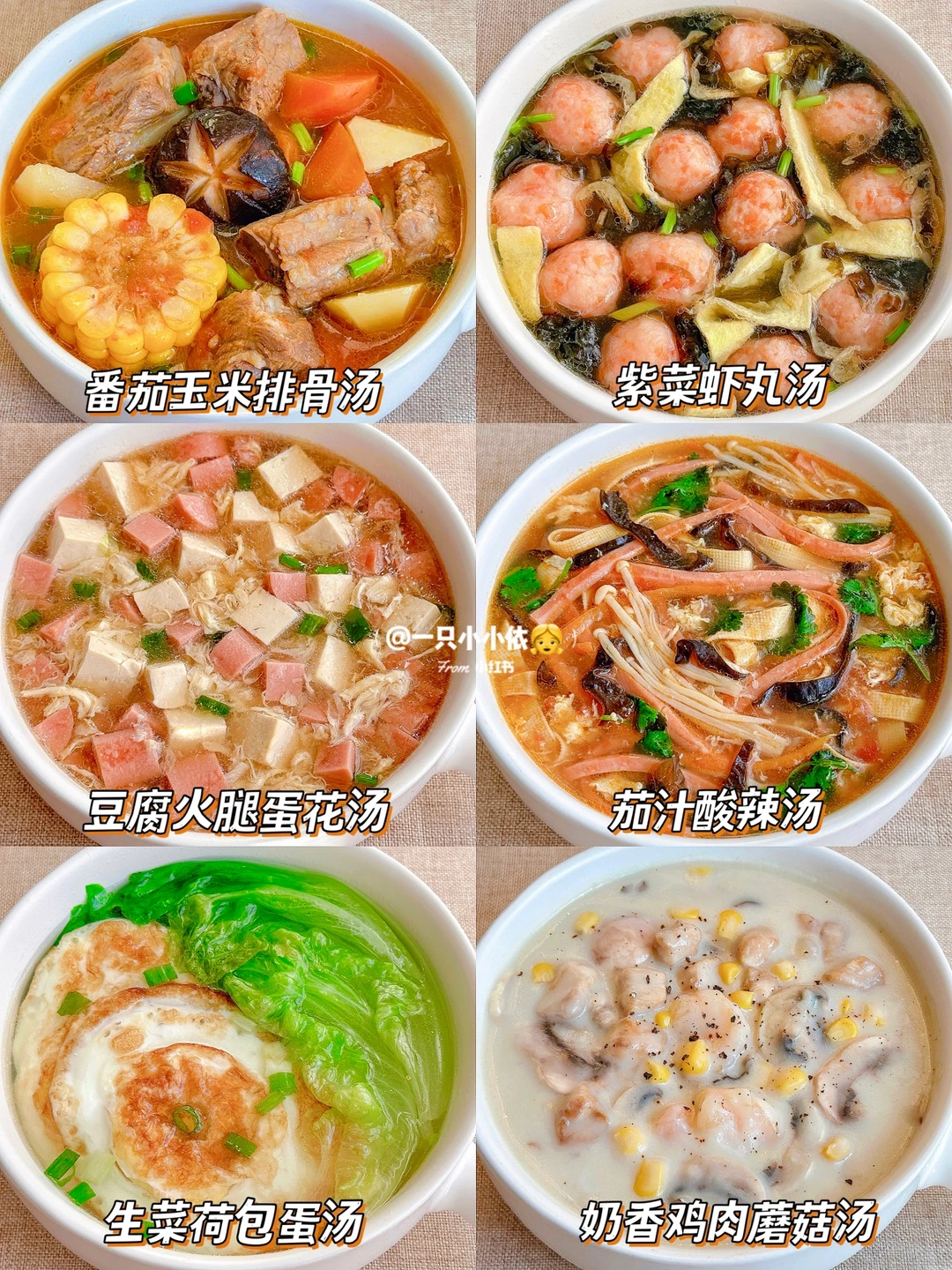 喝了它美美回家过年！仙女一周营养减脂汤