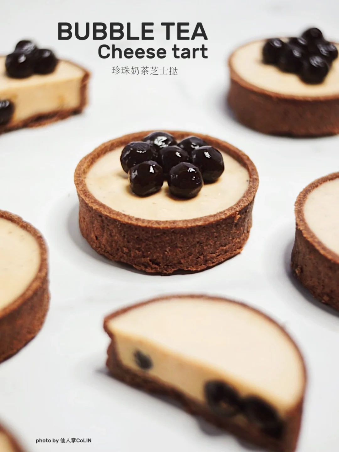 多重口感的珍珠奶茶芝士挞🧋好吃到飞上天