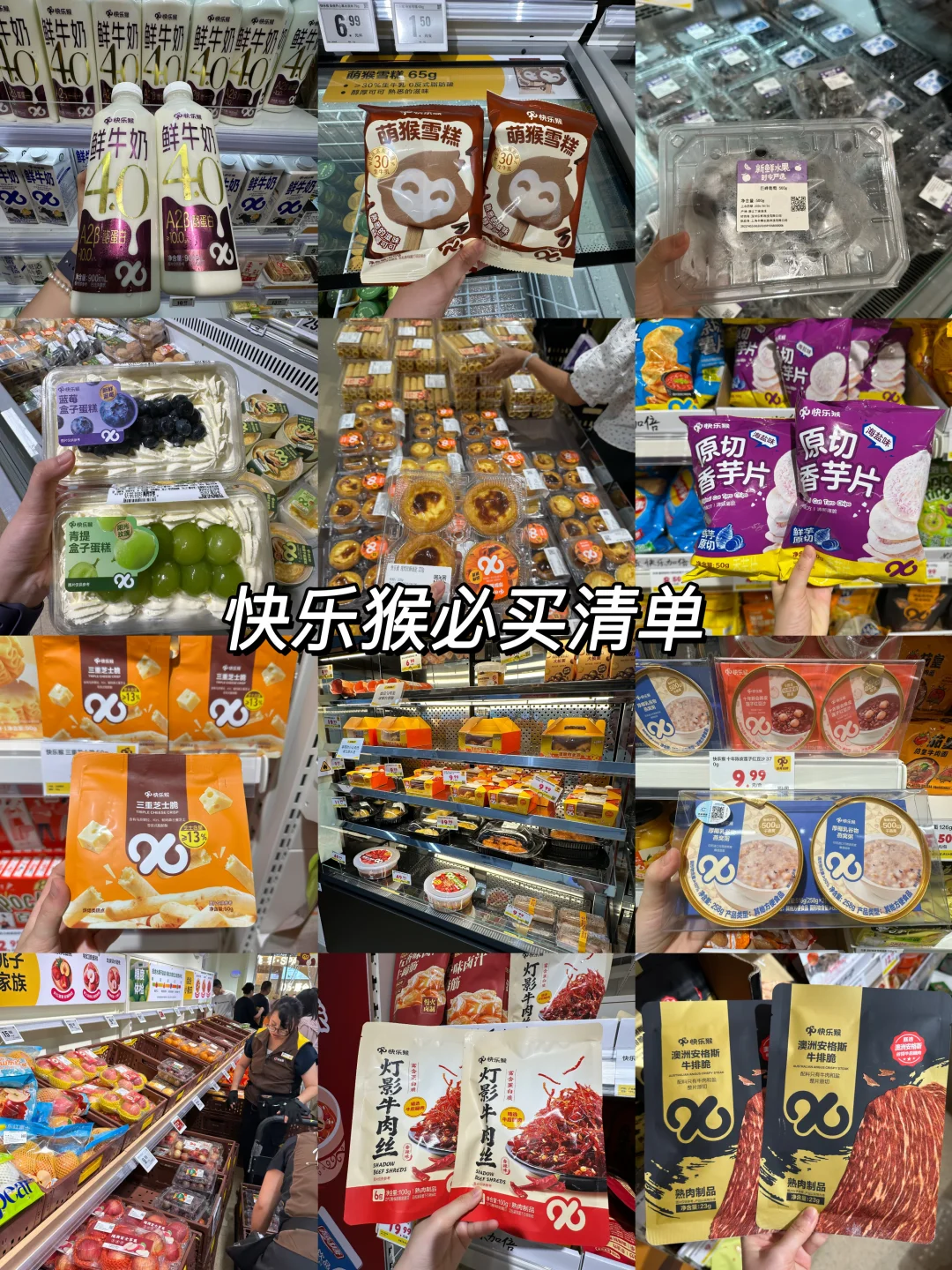 广州同和终于开了！！开了！！