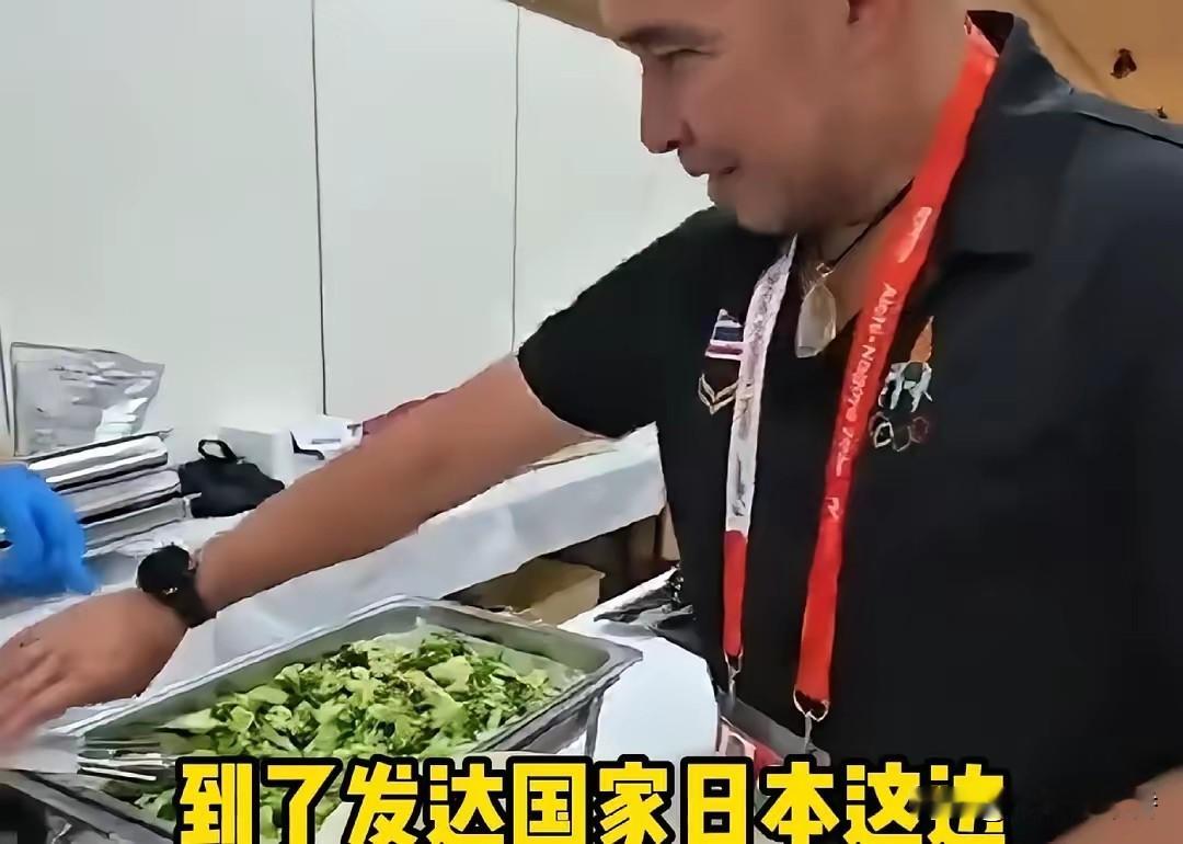 很多参赛者都傻眼了
日网热帖：因为上一届中国亚运会的伙食办得太豪华了，结果现在让所有参赛者都傻眼了“发达国家的日本就这？”
 
这届名古屋亚运会开幕之后，网上的吐槽声就没断过。
最让人热议的不是赛场成绩，而是一言难尽的食宿配套服务。
 
各国运动员来到日本参赛，心里原本带着很高的期待。
毕竟常年顶着