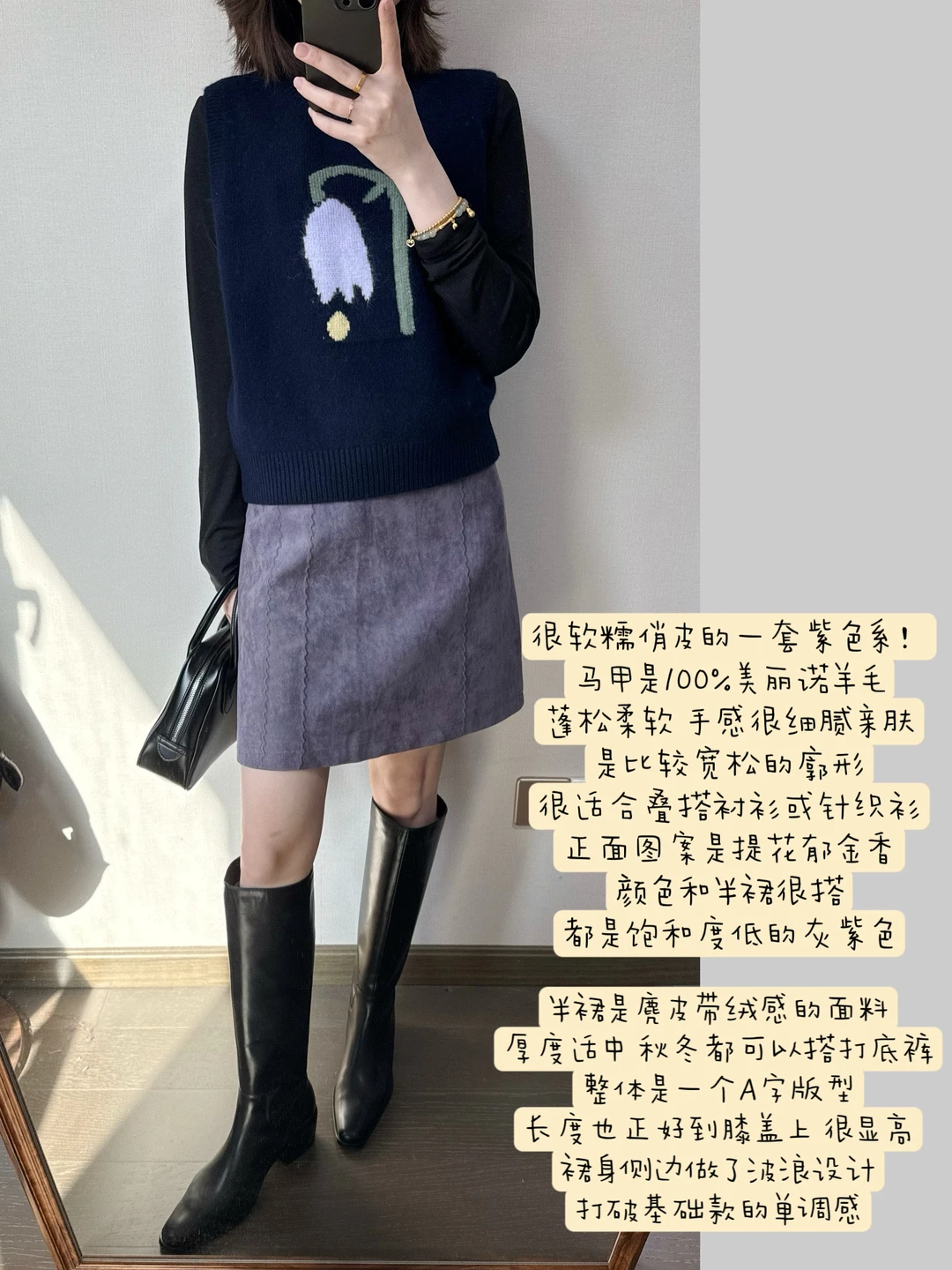 推荐一件入秋的针织马甲！