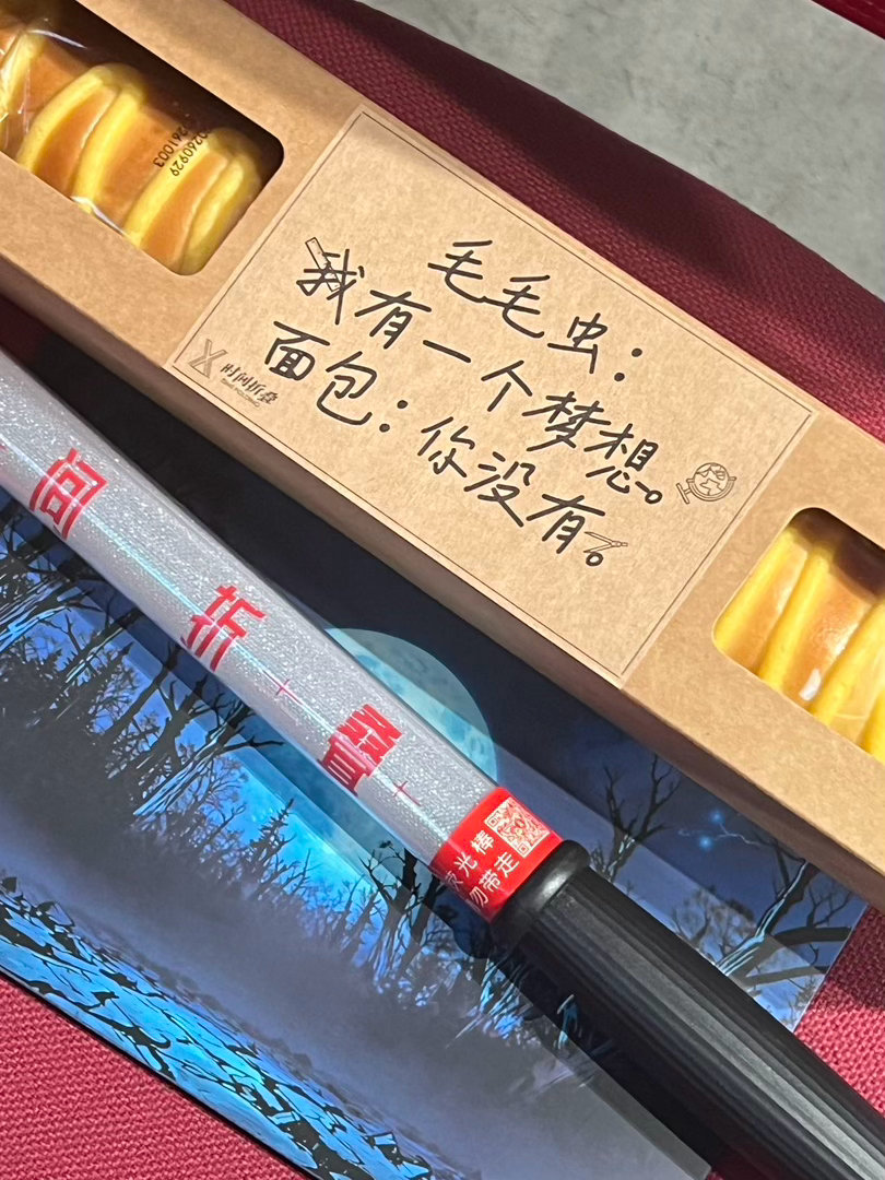 徐良演唱会救活了即将倒闭的面包厂，别人开演唱会卖周边，徐良开演唱会救工厂。这大概是今年最“土”也最暖的热搜。

徐良2026年“时间折叠”巡回演唱会北京站，给全场观众准备的伴手礼是毛毛虫面包。听着挺不起眼，对吧？但这笔上万份的批量订单，直接砸给了一家经营困难、眼看就要撑不下去的面包厂，硬是把人家从破