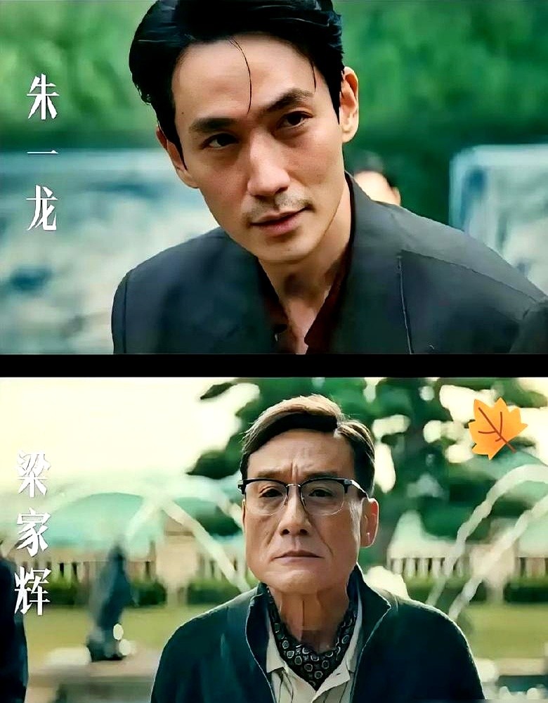 梁家辉在《空枪》里露脸没几分钟，满屏弹幕都在刷“影帝又来还人情债了”。

真以为老戏骨缺这口饭？首映礼台下，梁家辉拉着朱一龙，为了“粥里加盐”这个动作抠了半天细节，转头又对着镜头直夸檀健次接得住戏。

剧组给他安了个“特邀出演”的帽子，说白了就是内娱端水大师玩的番位游戏。他演的富商陈辉延戏份再少，也
