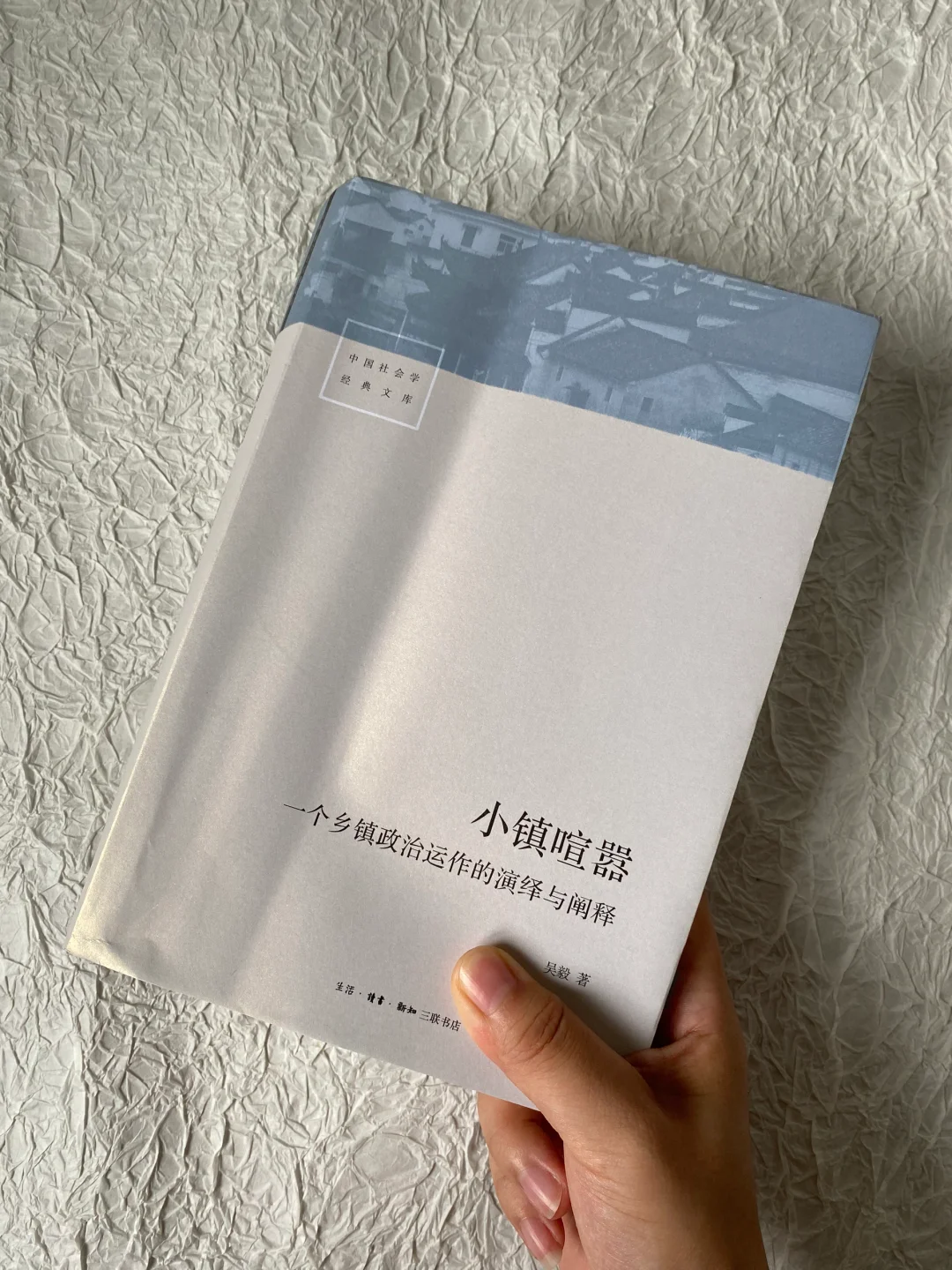 豆瓣热门纪实Top10唯一的原创《小镇喧嚣》