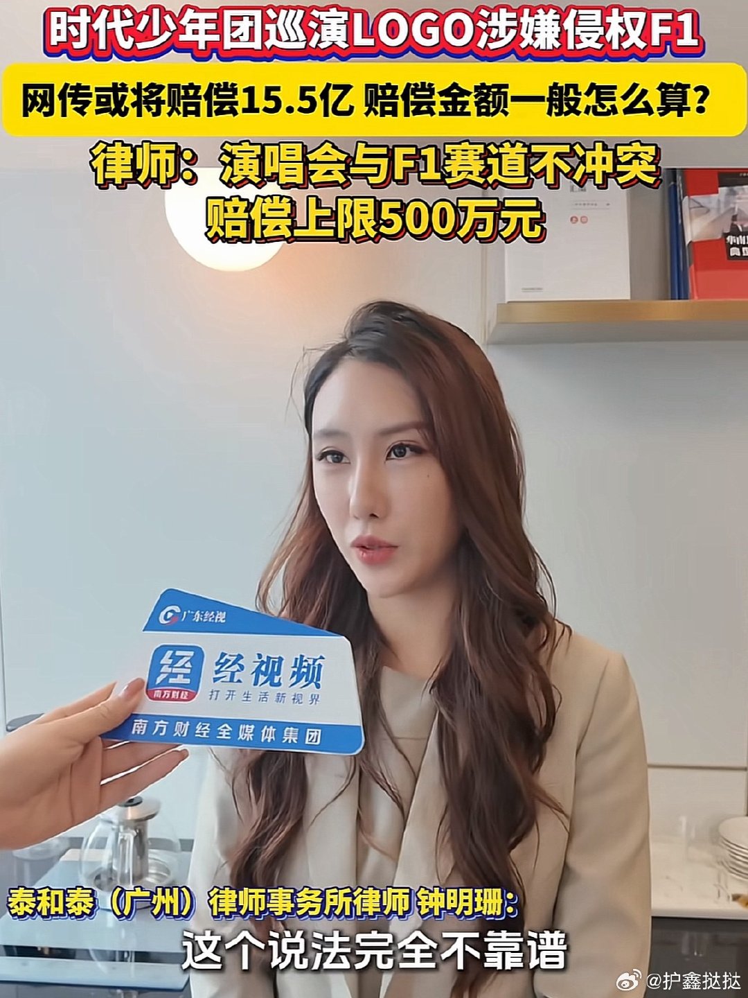 什么鬼，时代峰峻赔1.5亿是假的，最多只赔500万[无聊]我巴不得时代峰峻赔500亿[无聊][无聊][无聊] ​