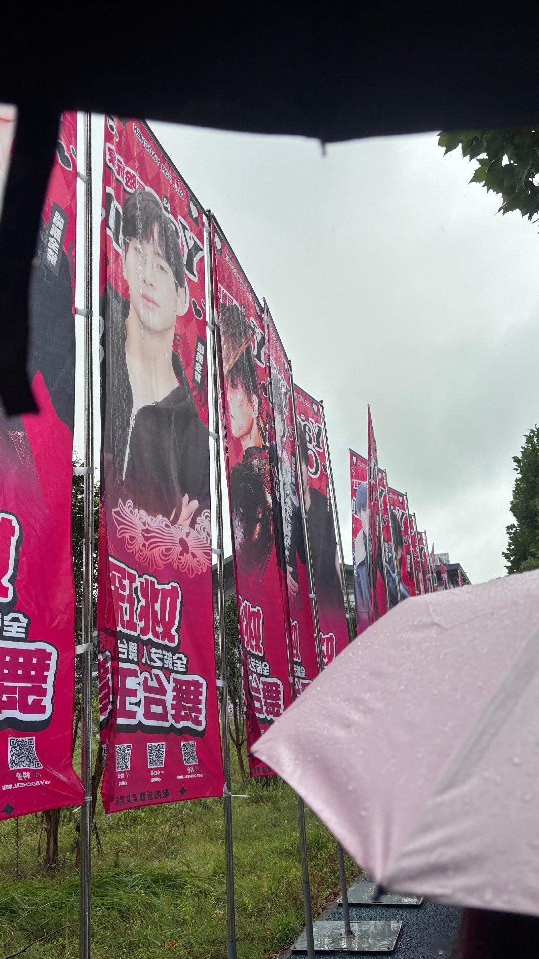 #姚琛[超话]##姚琛 披荆斩棘2026# 
哥哥四公加油！ ​
