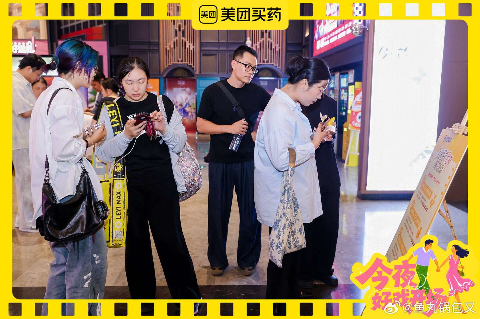 #被北京的电影氛围震撼到了#被北京七夕观影彩蛋狠狠羡慕住！专属限定座位号+隐藏福利太用心，把浪漫藏进光影里。七夕约会氛围感拉满，快去美团搜「夜戏开箱」解锁同款心动。#今夜好戏开场##美团买药# ​