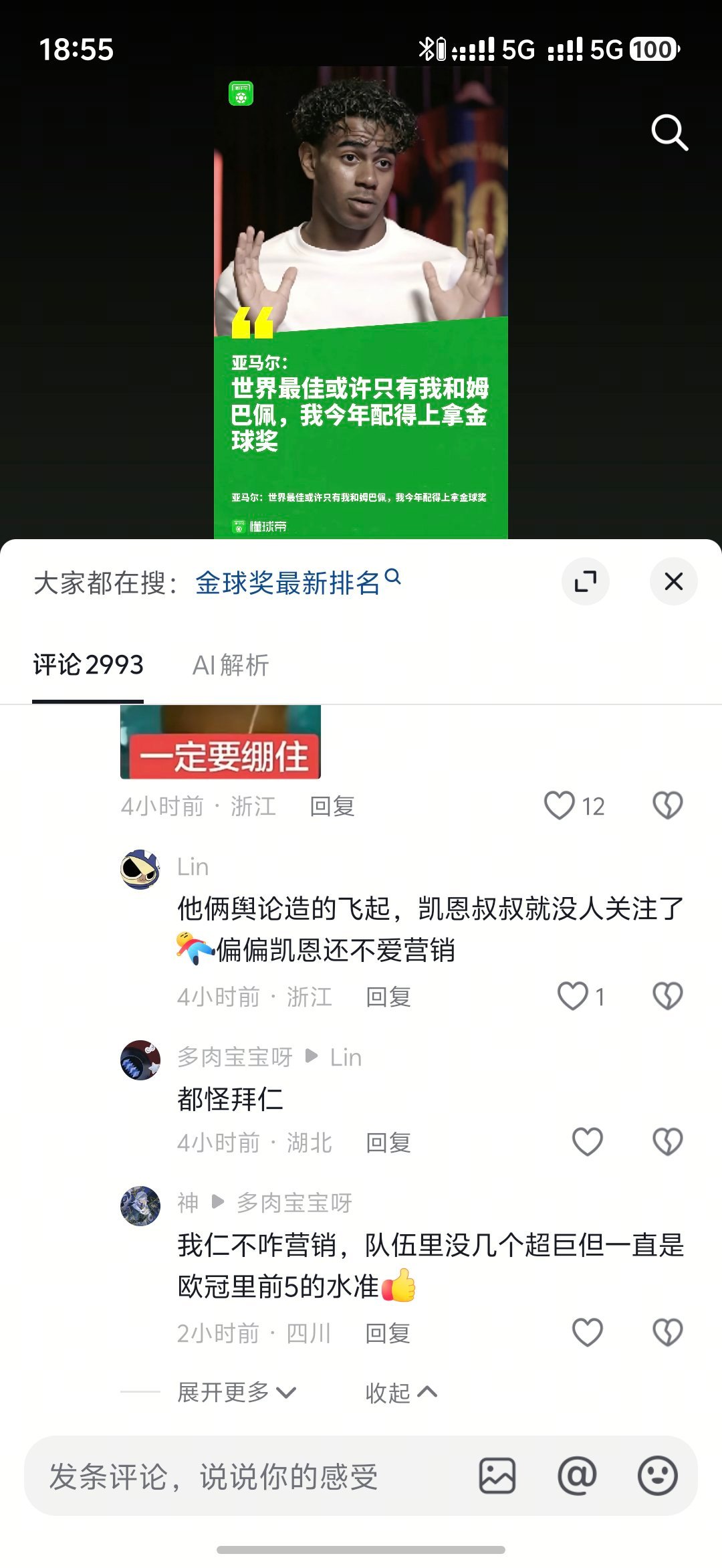 分享图片 ​
