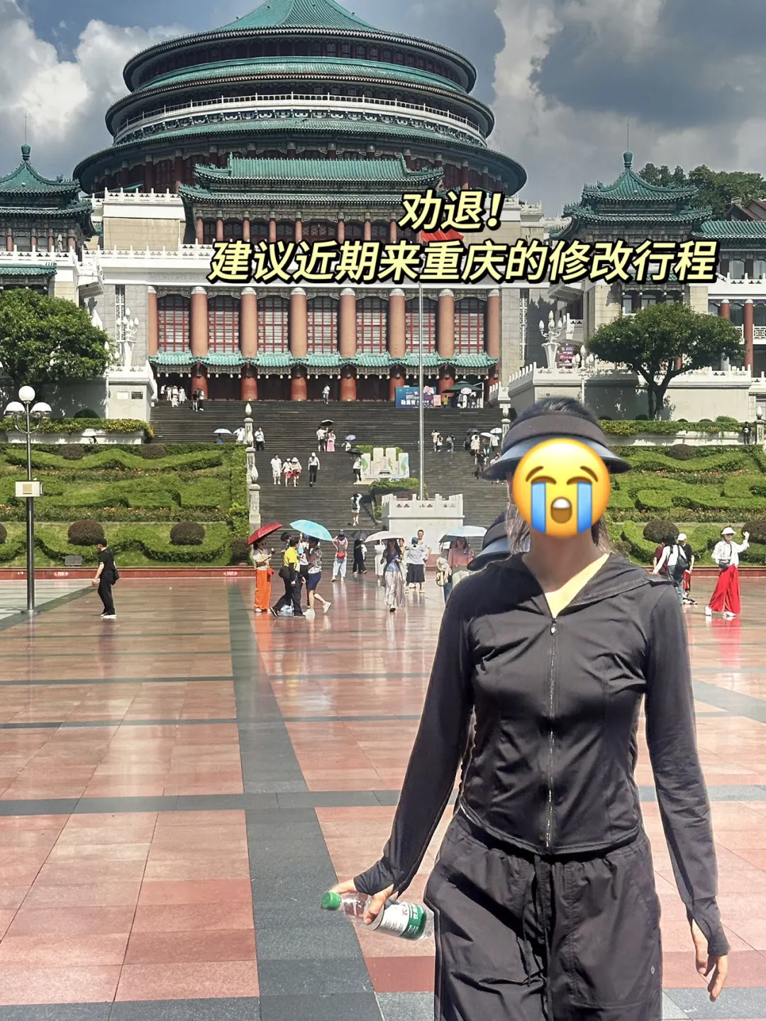 劝退！雨天重庆旅游现状！请尽早修改行程