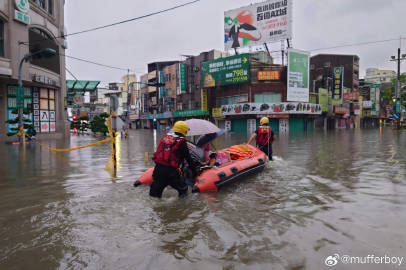 昨日世界：25台湾台南，消防员在撤离灾民；26纽约，德国球迷观看德国队...
