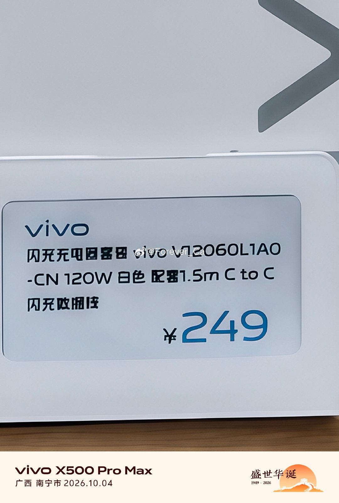 vivo X500 Pro Max
​​​​​Rear  Camera & Front Camera  ​