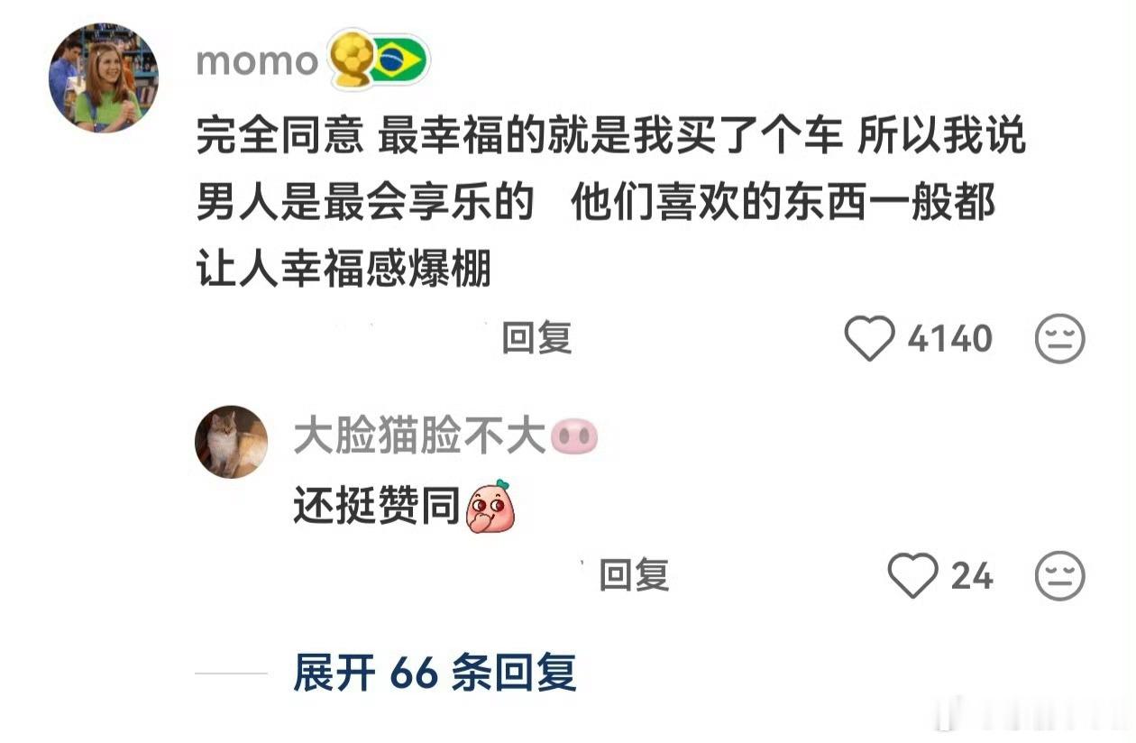 热搜上"突然觉得有车真的很方便"这句话能引发如此广泛的共鸣，恰恰说明它...