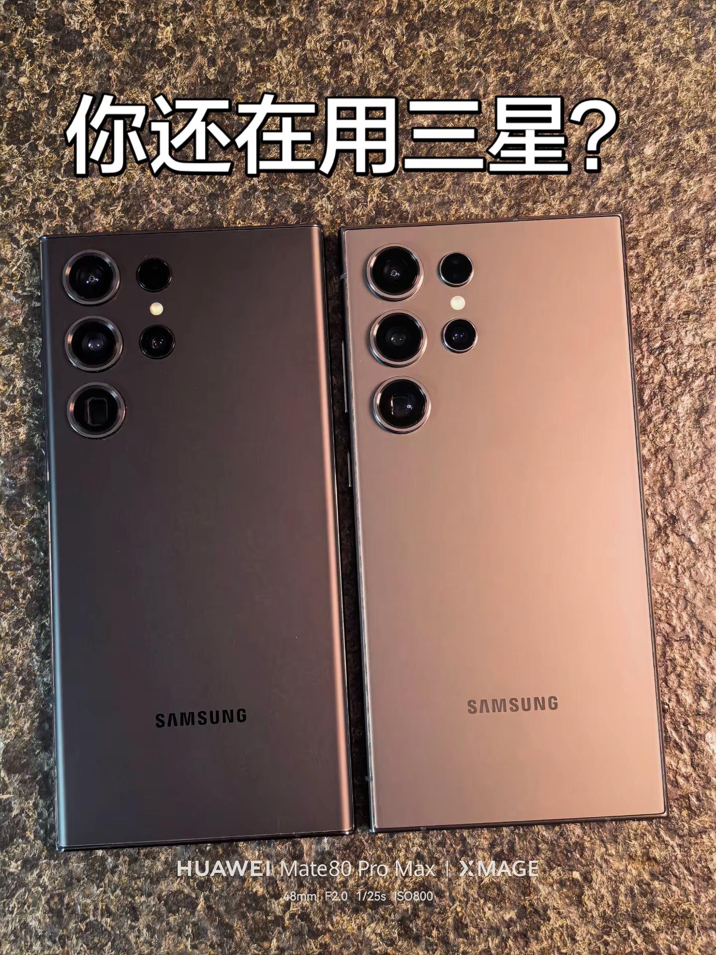 三星手机还有人用吗？三星手机 三星手机使用小技巧 三星手机数码