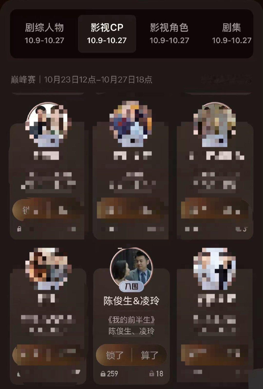 不早说这个赛道还有这么一对 ​