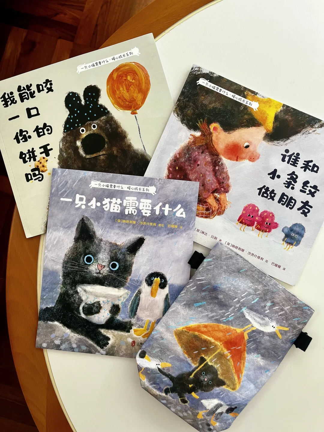 看见微小情绪 | 共情内向、边界感、包容差异
