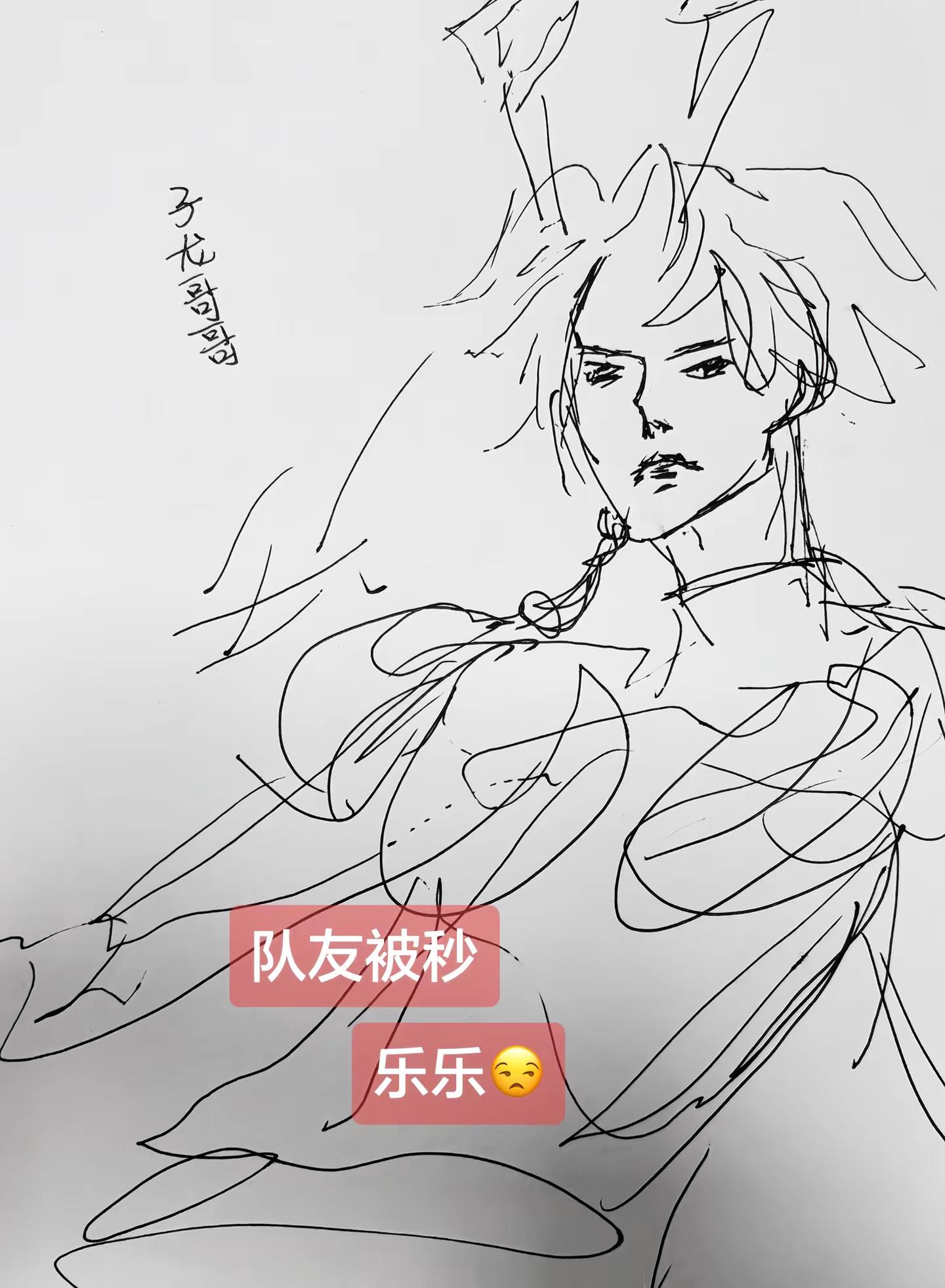 赵云。赵子龙 王者荣耀 王者新赛季