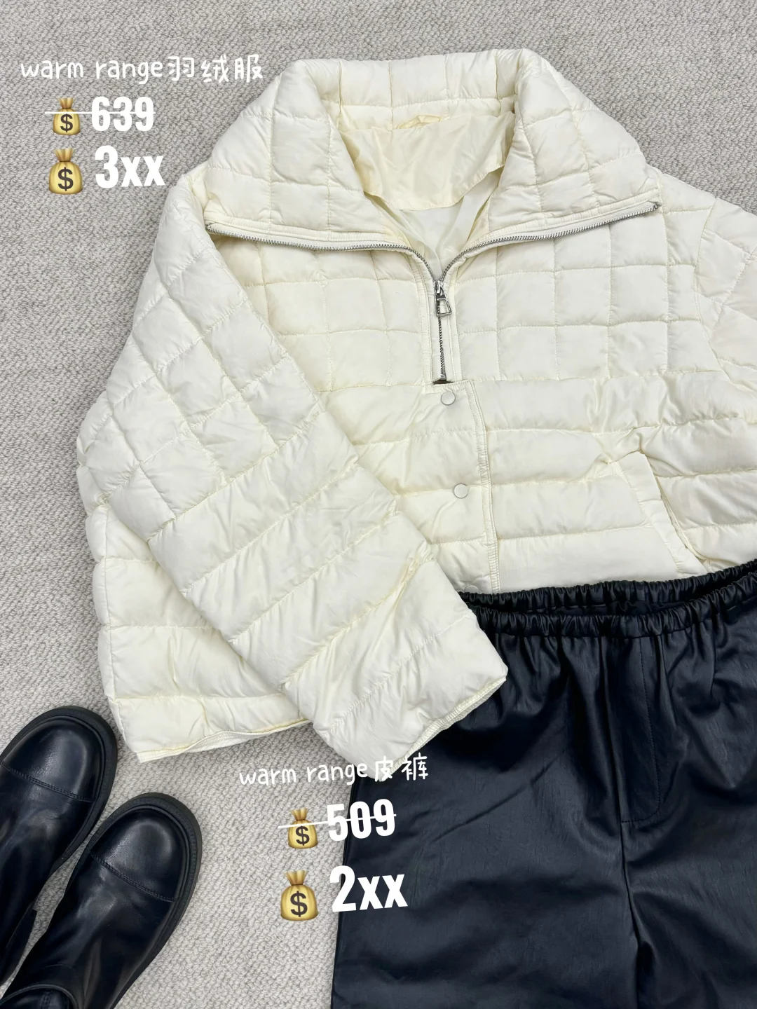 9️⃣件！反季外套合集🧥巨划算 低至3️⃣折