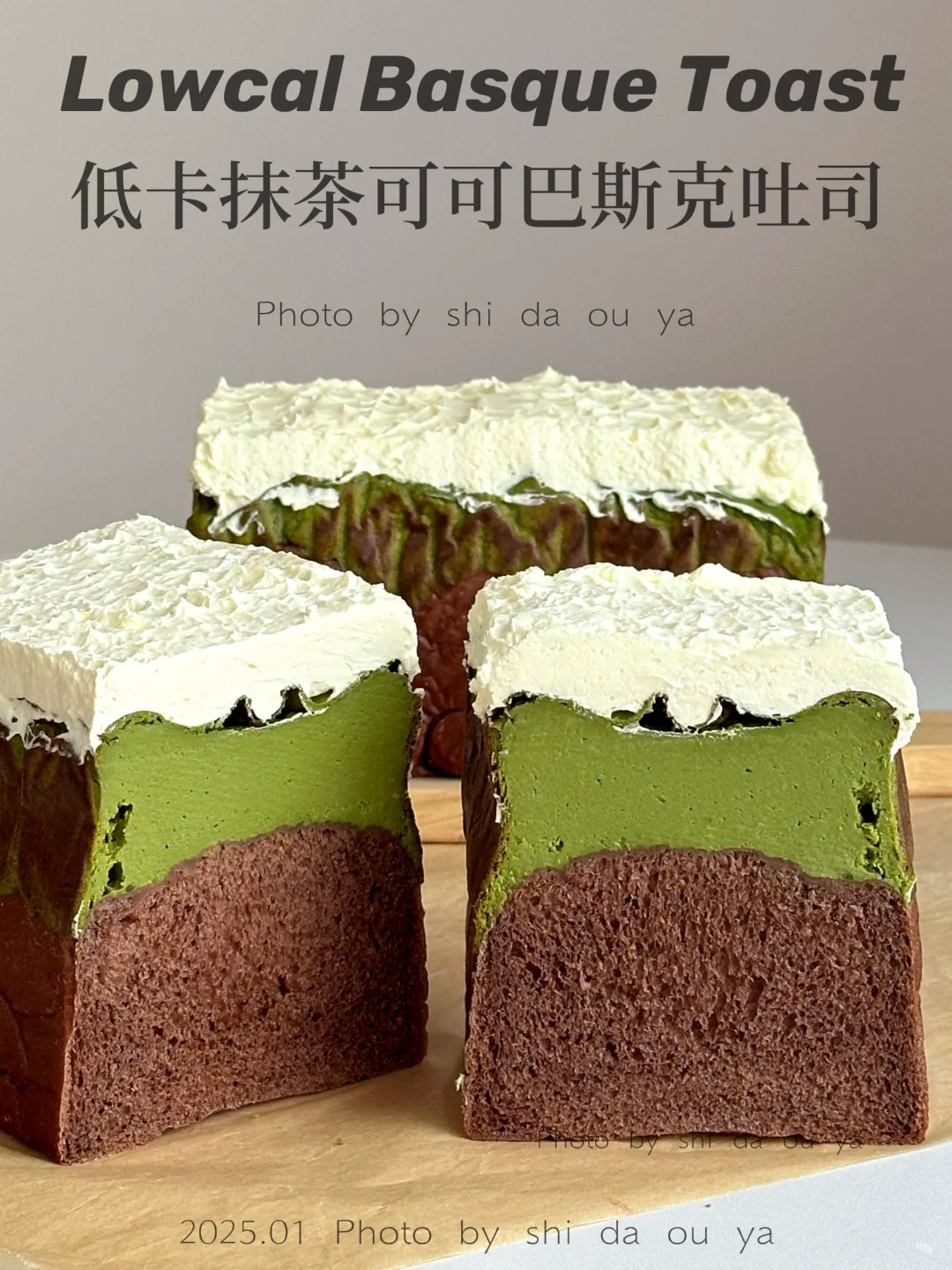 面包也是蛋糕🍃低卡抹茶茉莉可可巴斯克吐司