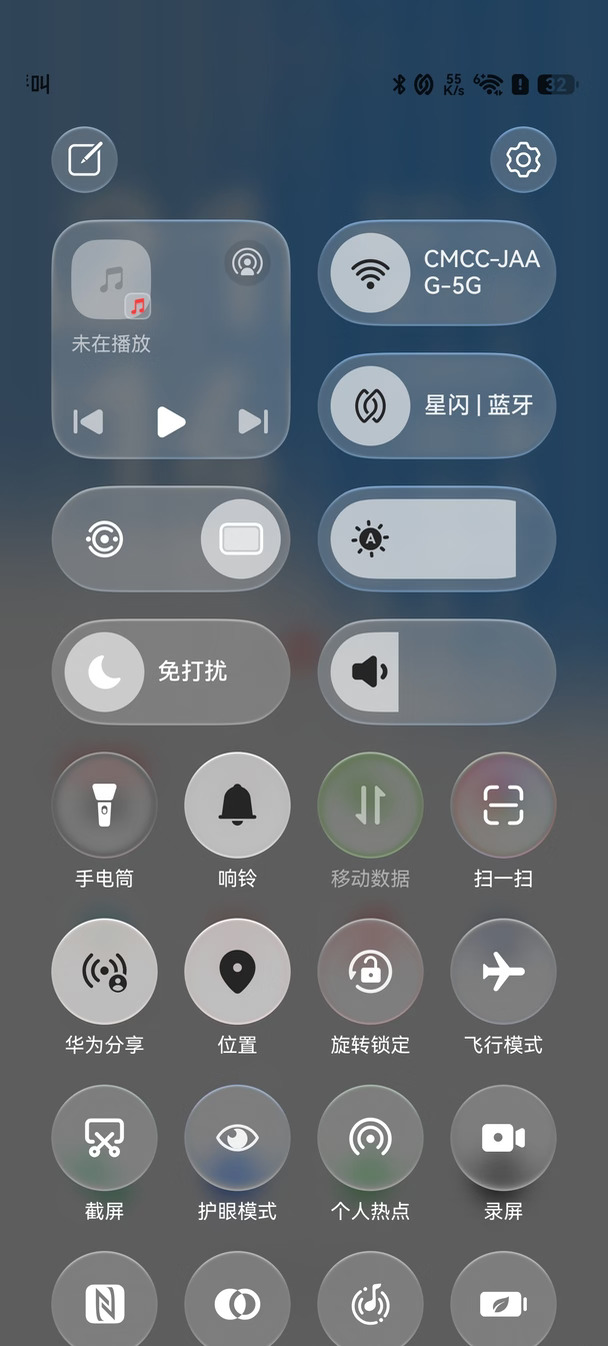 鸿蒙7这个黑白色控制中心简直绝了