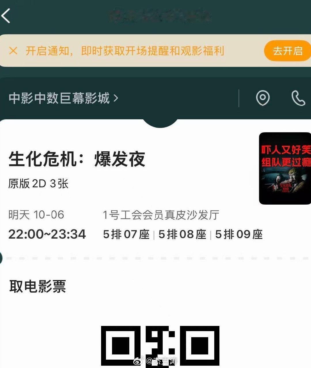 三个孤独的男人
因为都是带着家里人来的
结果只有我们仨想看电影
但老胡买在了市区……又不去了[笑cry]
#杰克的旅行日记##带着微博去旅行# ​