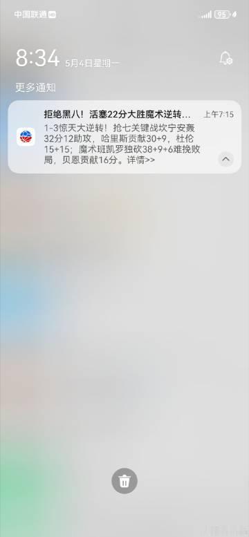 分享图片