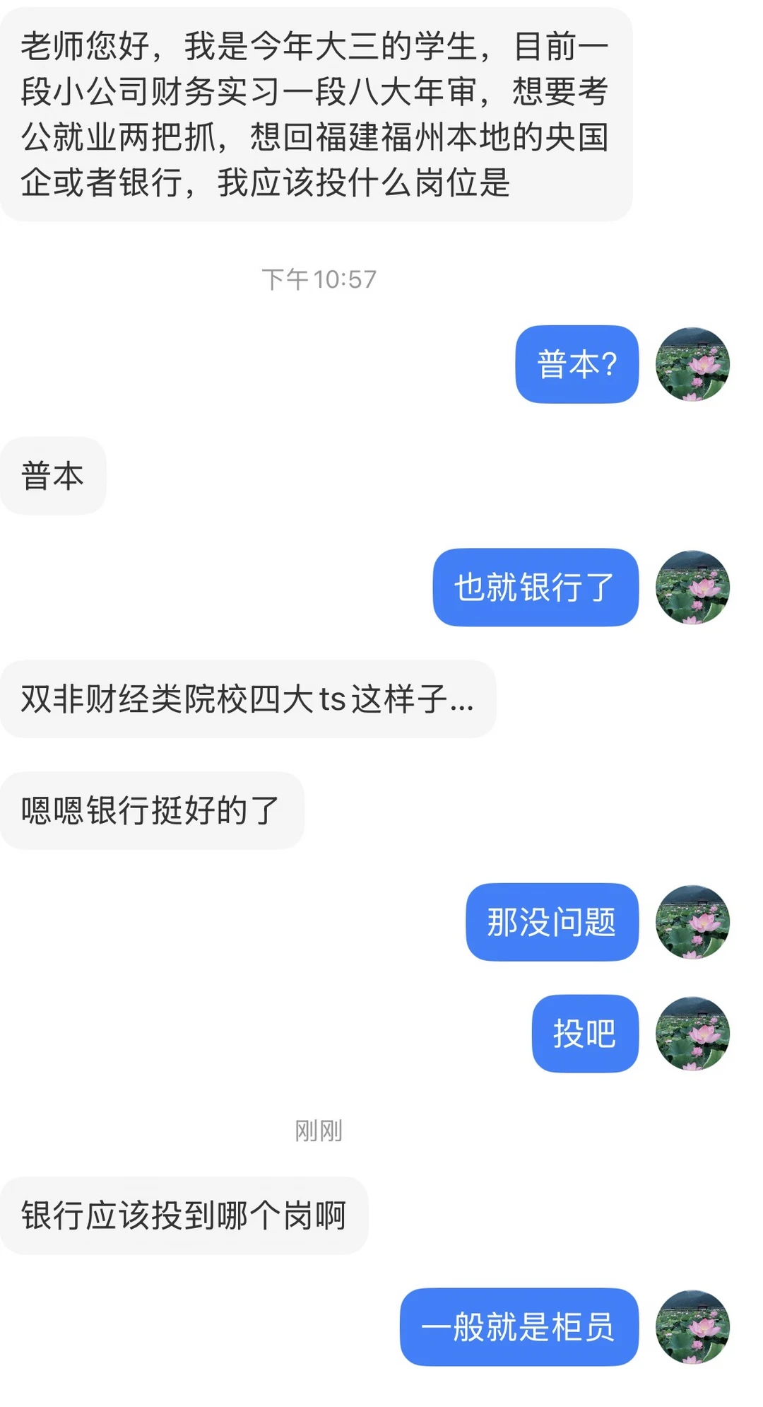 也就这些了，可以再投投私募