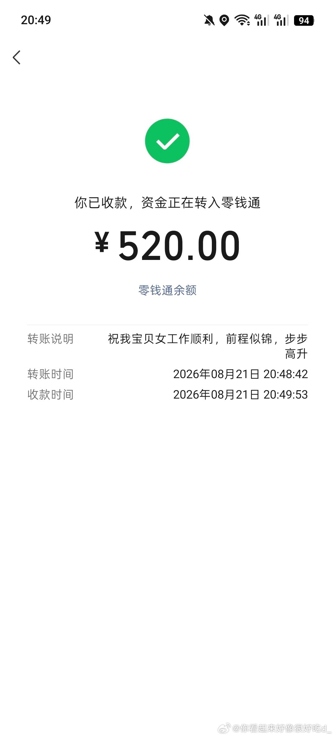 26岁还在啃老[太开心] ​