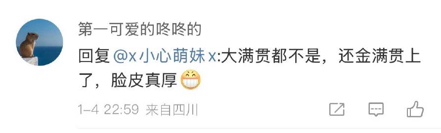 fan⭕完全不看球证据🈶 还有什么比看到这种回复还搞笑的事情吗 🪣...