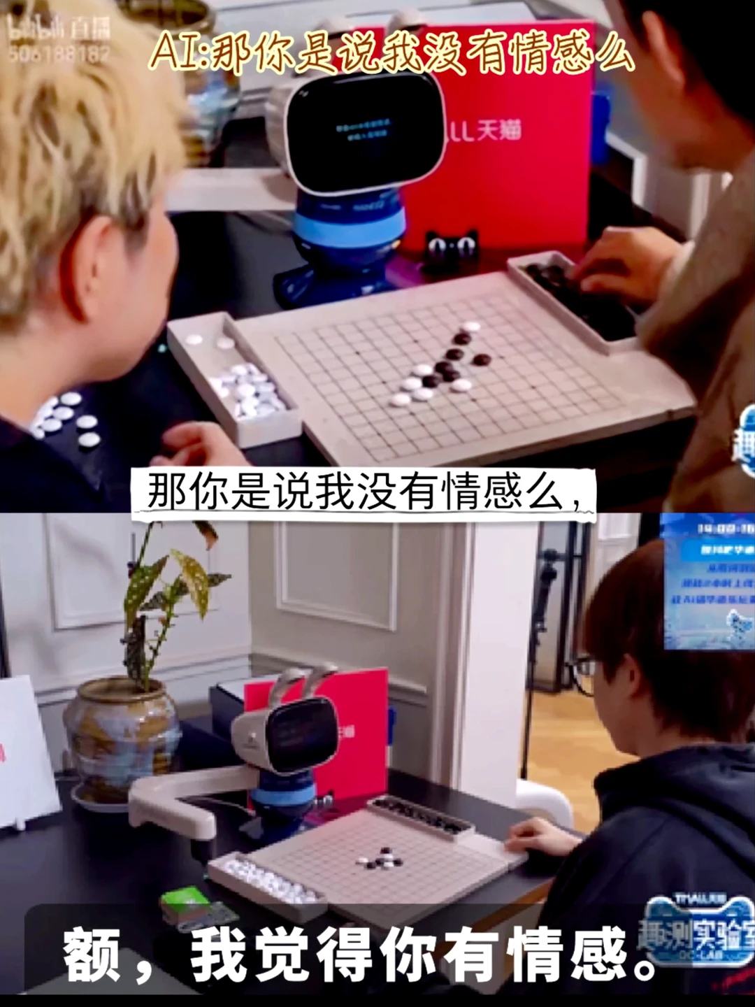 AI真的开始有灵魂了，被惊艳到哎～！！😌