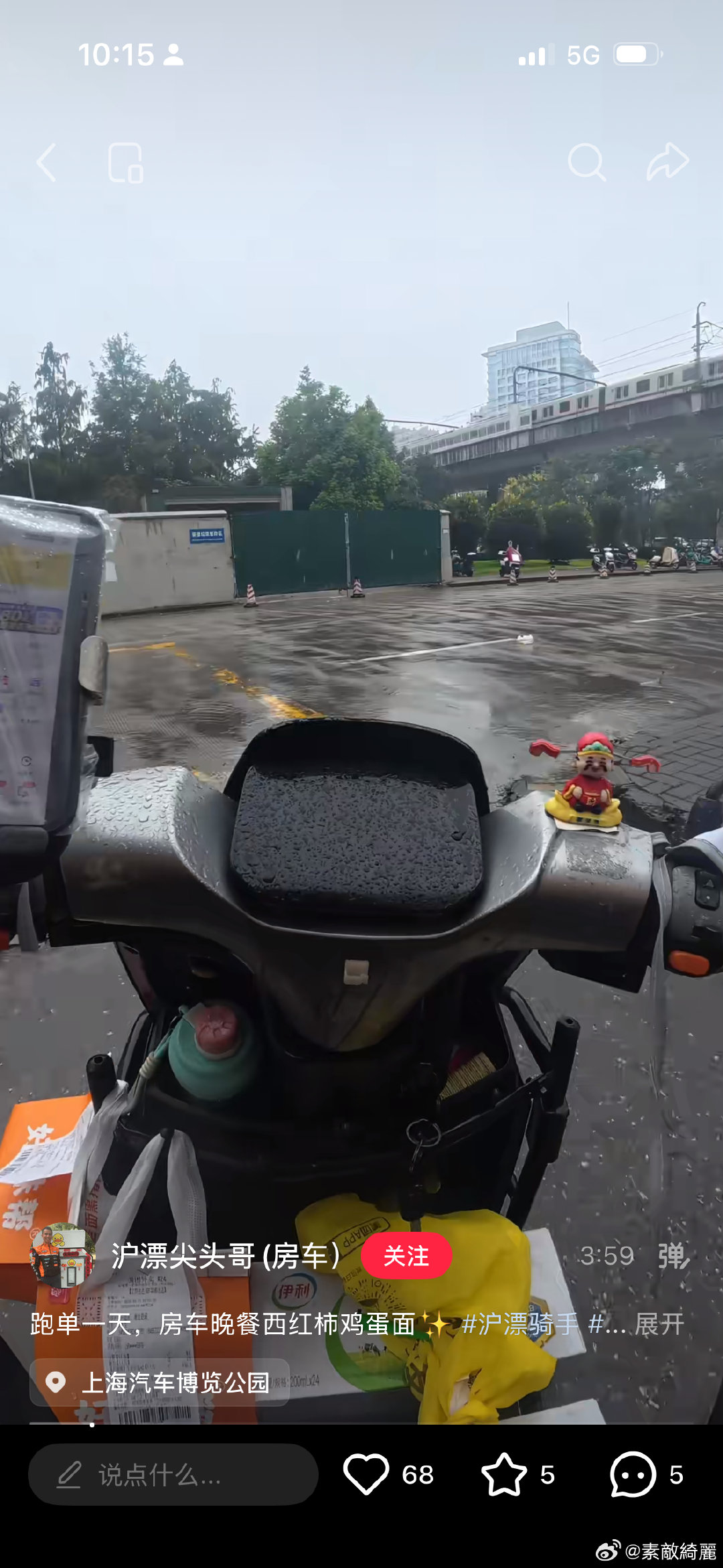 请问这样合理吗 下雨天外卖在外边放着 你们没有考核吗 ​