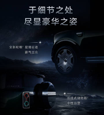 享界G9这小蓝灯设计这么带感吗？一整个圆环都是蓝的，这是真醒目，红蓝交...