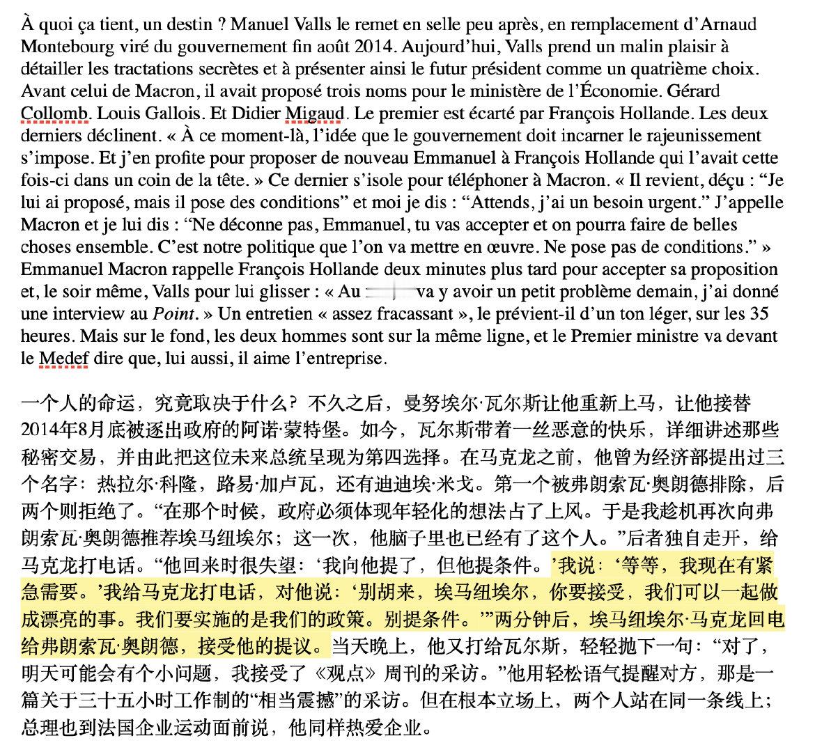 好的好的，知道了他鸟都不鸟粽桶，他只听你的话，很爽吧，知道你很爽了[太开心] ​