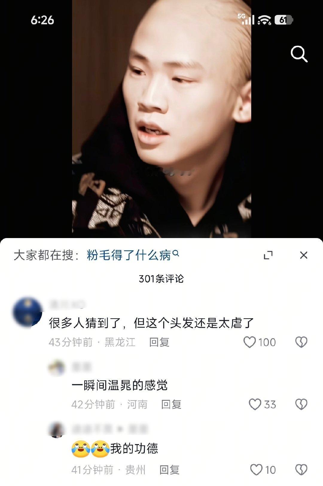 真的有点像哈哈哈[允悲] ​