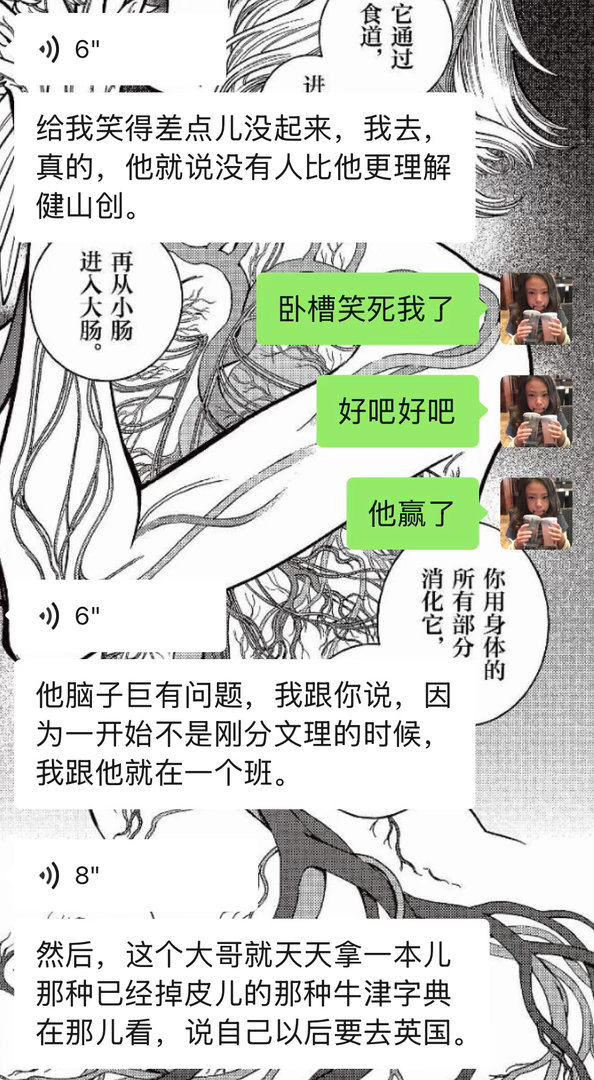 人一生一定要一个有可以聊爱好的现生朋友 这样就会发现有zng同学在朋友圈发了千字影评剖析龙餐馆和禁忌的举人剧情立意有多像 ​