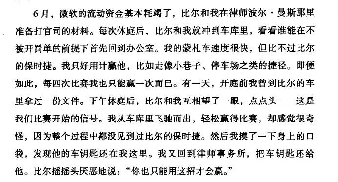这波真的有点丢脸了但是我真捡到了，， ​