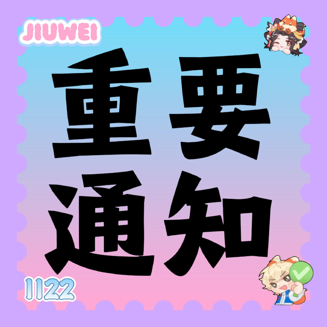 ‼️很重要 所有人来做
正式官宣艾尼氪V上星推荐官 所有人做zzp 点自家内👍🏻
每人至少🧱3 🍎10 👍🏻20

北京现代:

微博电竞: ​