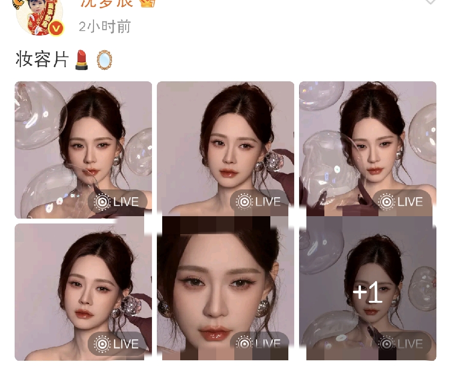 沈梦辰绝了啊
 
9月1日中午，沈梦辰在社交平台更新动态，晒出了一组妆容大片，看完之后不得不说沈梦辰绝了啊。
 
在大家以往的印象里，沈梦辰长相清秀大方，但并不算一眼惊艳的顶级大美女，可这一组写真出来，真的让人眼前一亮，今天的沈梦辰绝了。
 
照片里她梳着精致的高盘发，几缕碎发轻轻修饰脸型，衬得巴掌