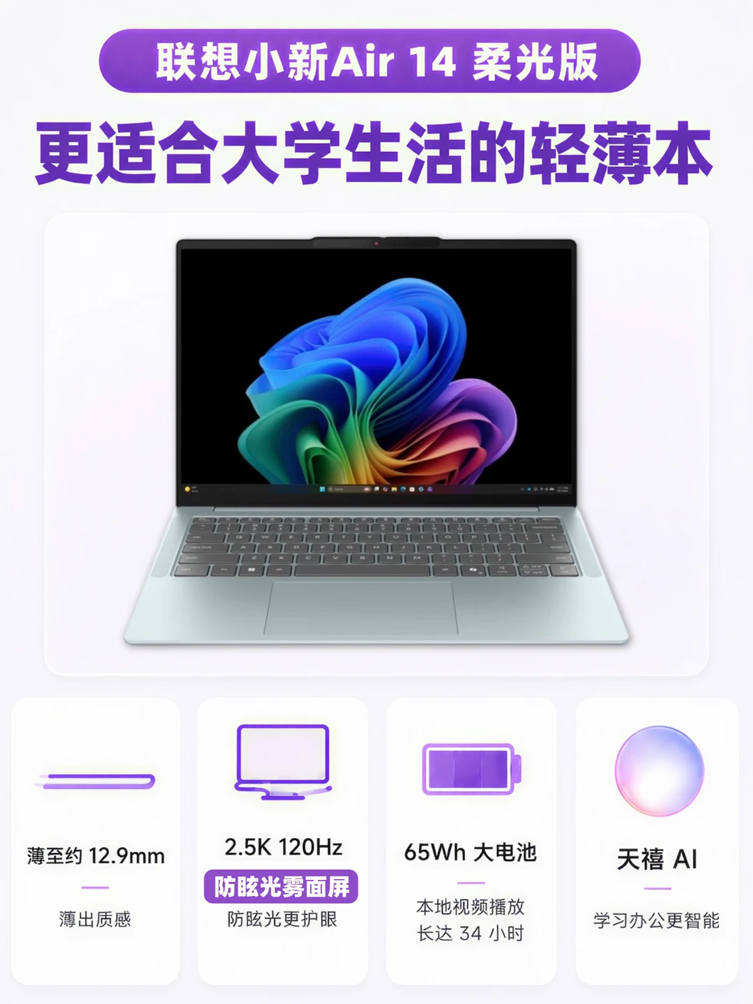 大学生电脑已经卷成这样了？